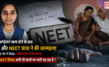 NEET Student Suicide