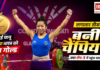 Mirabai Chanu Wins India's First Gold