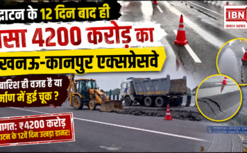 Lucknow Kanpur Expressway