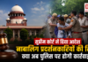 Supreme Court Minor Protesters