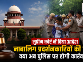 Supreme Court Minor Protesters