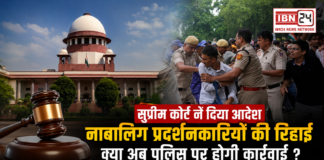 Supreme Court Minor Protesters