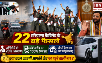 Haryana Cabinet Meeting 2026