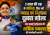 Haryana's Sharmila Dhankhad Wins Gold