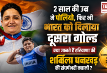 Haryana's Sharmila Dhankhad Wins Gold