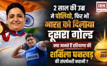 Haryana's Sharmila Dhankhad Wins Gold