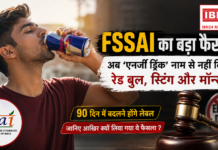 FSSAI Cracks Down on Energy Drink Labels