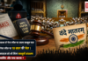 Lok Sabha Passes Tough Paper Leak Law 2026