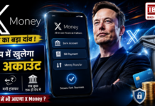 Elon Musk Launches X Money