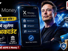 Elon Musk Launches X Money