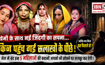 5 Women Accused of Killing Husbands for Lovers