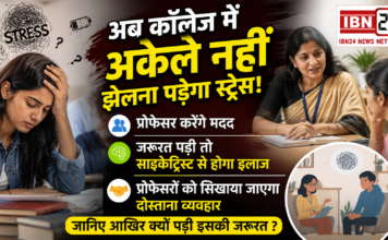 Haryana Mental Health Program
