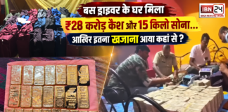 West Bengal ₹28 Crore Cash Seizure