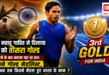 Commonwealth Games 2026