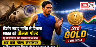 Commonwealth Games 2026