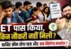 Haryana CET Youth Allowance