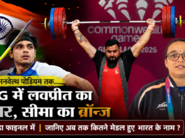 Commonwealth Games 2026