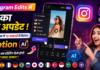 Instagram Edits New Features