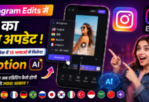 Instagram Edits New Features