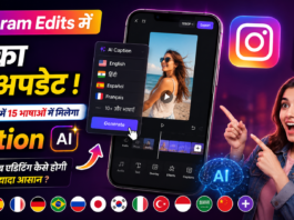 Instagram Edits New Features
