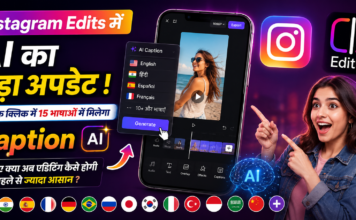 Instagram Edits New Features