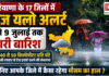 Haryana Monsoon