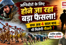Agniveer Permanent Recruitment