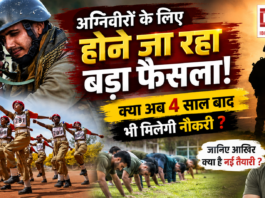 Agniveer Permanent Recruitment