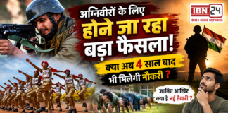 Agniveer Permanent Recruitment