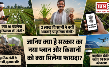 Haryana AI Natural Farming
