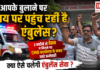 Karnal Ambulance Workers Protest