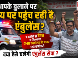 Karnal Ambulance Workers Protest