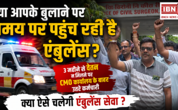 Karnal Ambulance Workers Protest