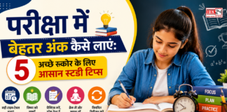 5 Study Tips to Score Better