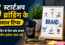 5 Branding Tips for Startups