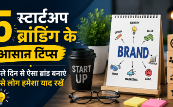 5 Branding Tips for Startups