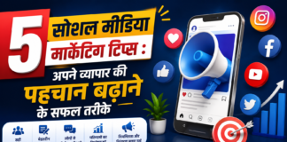 5 Social Media Marketing Tips