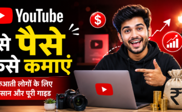 How to Earn on YouTube