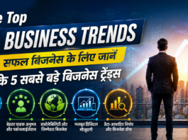 The Top 5 Business Trends