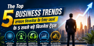 The Top 5 Business Trends