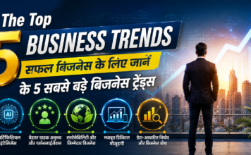 The Top 5 Business Trends