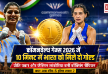 Commonwealth 2026 Boxing Gold