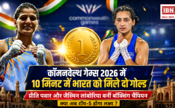 Commonwealth 2026 Boxing Gold