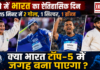 Commonwealth Games 2026 : जूडो में भारत का ऐतिहासिक दिन, 15 मिनट में अस्मिता और हर्ष ने जीते गोल्ड, नीरज को सिल्वर, यशवीर को ब्रॉन्ज, क्या भारत टॉप-5 में जगह बना पाएगा ? Commonwealth Games 2026