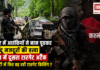 Kulgam Terror Attack