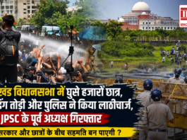 Jharkhand Student Protest