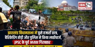 Jharkhand Student Protest