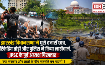 Jharkhand Student Protest