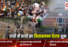 Jharkhand Student Protest : रांची में छात्रों का विधानसभा घेराव शुरू, बैरिकेडिंग हटाकर आगे बढ़े प्रदर्शनकारी, CM हाउस के बाहर धरने पर बैठे BJP विधायक भी हटाए Jharkhand Student Protest