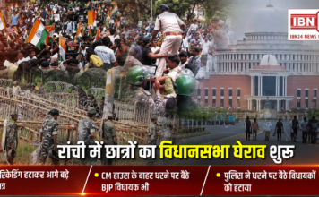 Jharkhand Student Protest